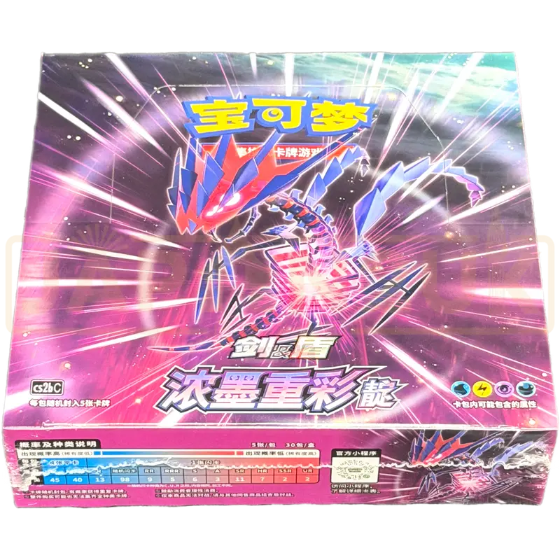 Pokemon Vivid Portrayals Eternatus cs2b C Simplified Chinese Slim Booster Box