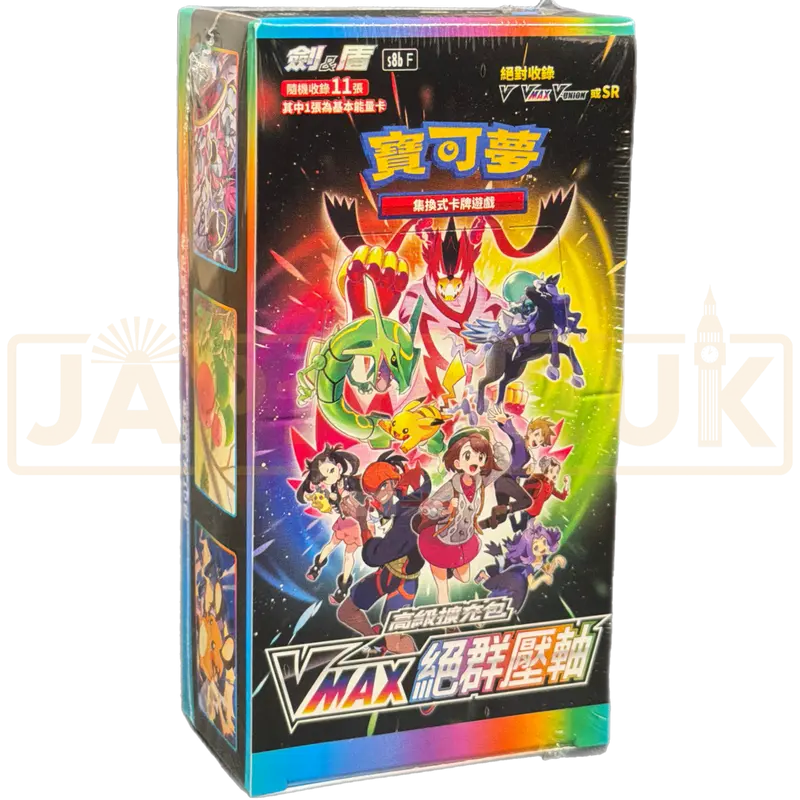 Pokemon VMAX Climax High Class s8b F Traditional Chinese Booster Box