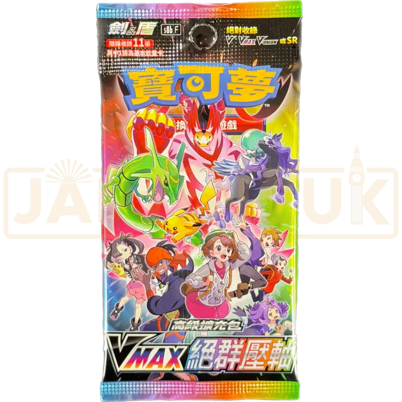 Pokemon VMAX Climax High Class s8b F Traditional Chinese Booster Pack