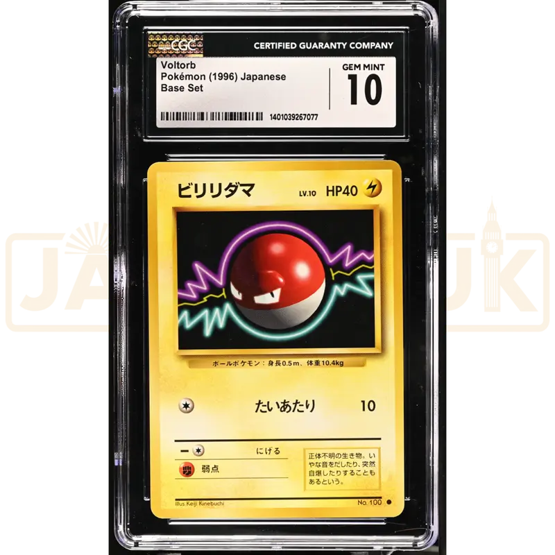 Pokemon Voltorb 100 Base Set Japanese Graded Card CGC 10 #1401039267077