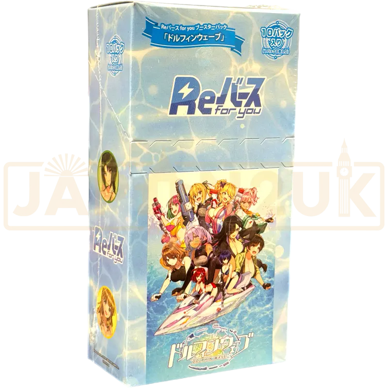 ReBirth For You Dolphin Wave Japanese Booster Box