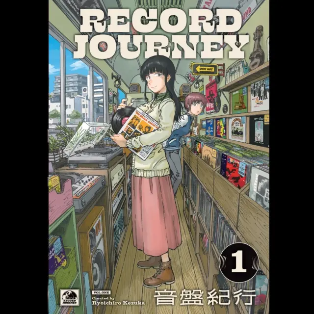 Record Journey Vol. 1 - Manga Paperback