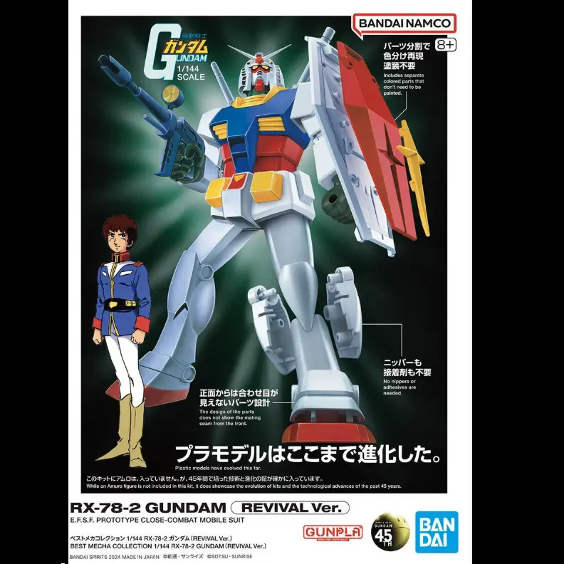 RX-78-2 Gundam (REVIVAL Ver.) - Gunpla