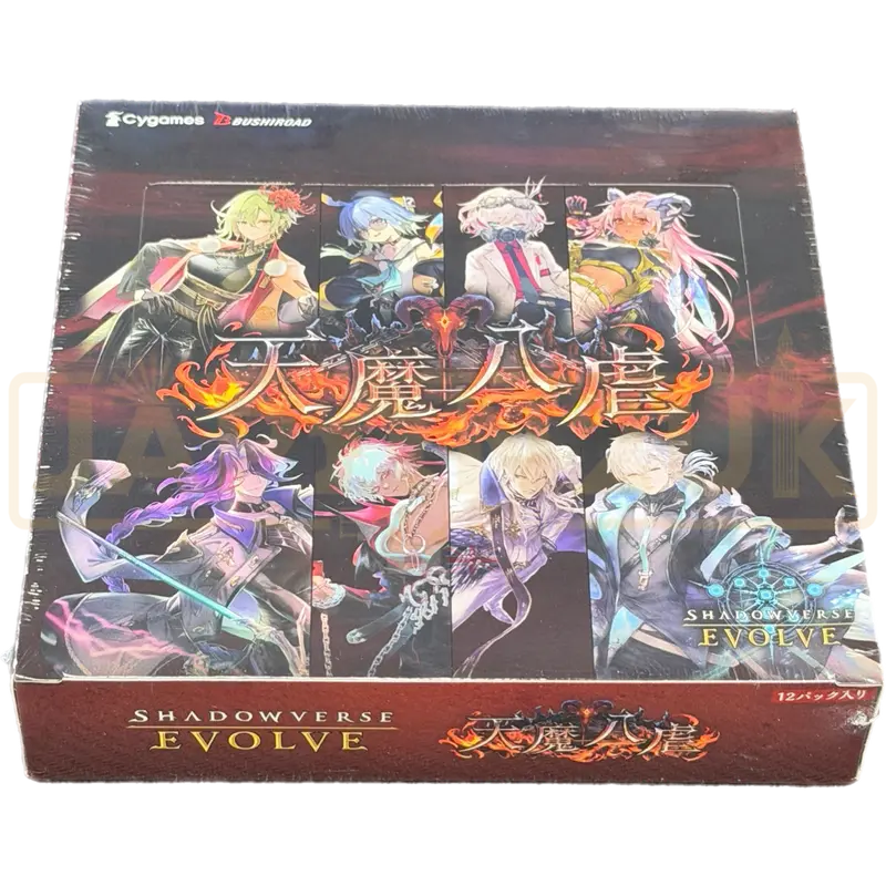 Shadowverse Evolve Eight Demonic Punishments SVE BP19 Japanese Booster Box