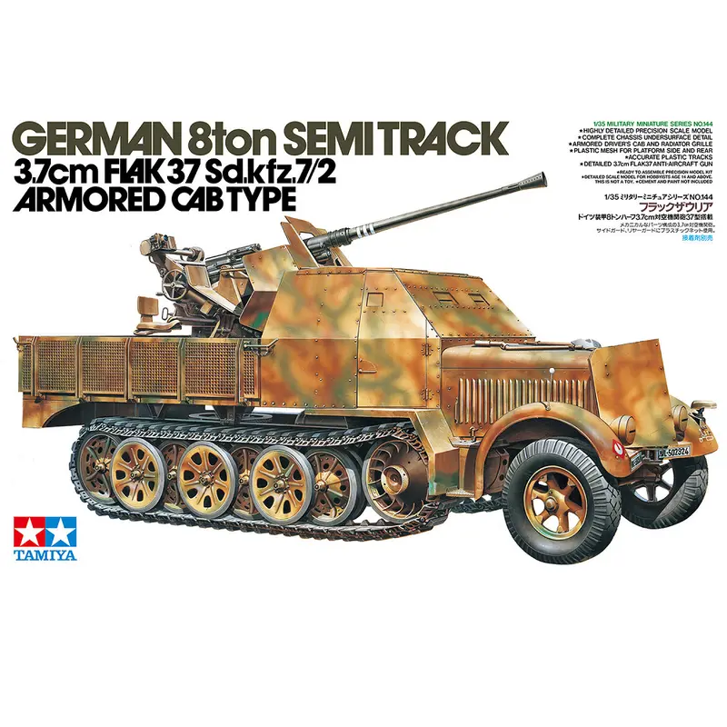 Tamiya German 8ton Semi-Track Flak 37 | 1