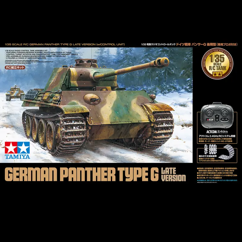 Tamiya German Panther Type G Late Version 1