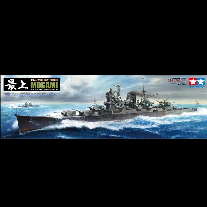 Tamiya Japanese Heavy Cruiser Mogami - 1/350