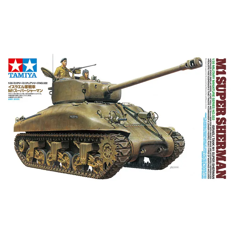 Tamiya M1 Super Sherman | 1