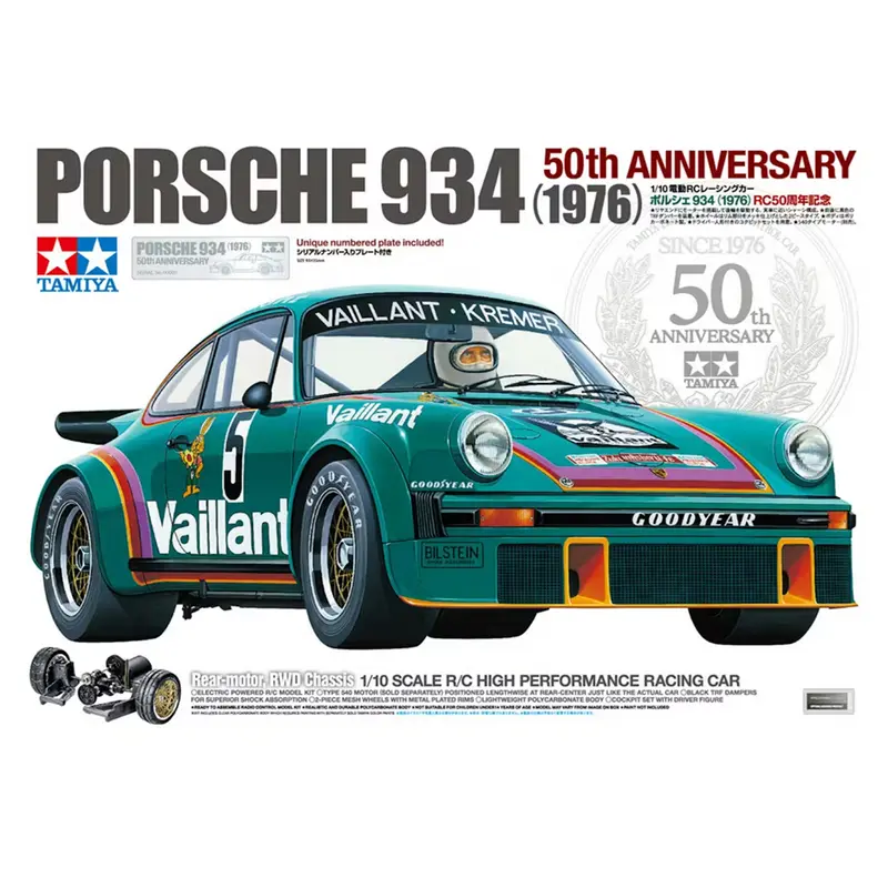 Tamiya Porsche 934 1976 50th Anniversary | 1/10 RC