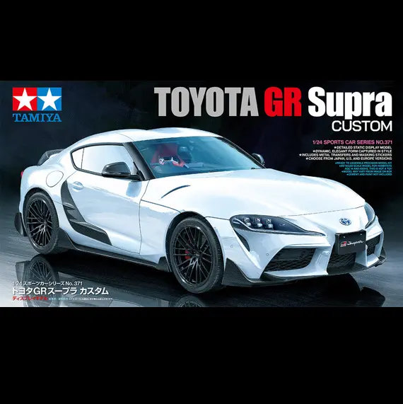 Tamiya Toyota GR Supra Custom – 1/24 Scale Model Kit