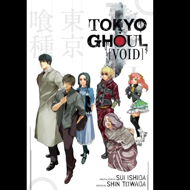 Tokyo Ghoul