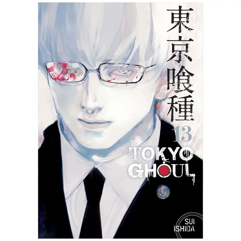 Tokyo Ghoul, Vol. 13 | Manga Graphic Novel