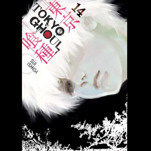 Tokyo Ghoul, Vol. 14 | Manga Graphic Novel