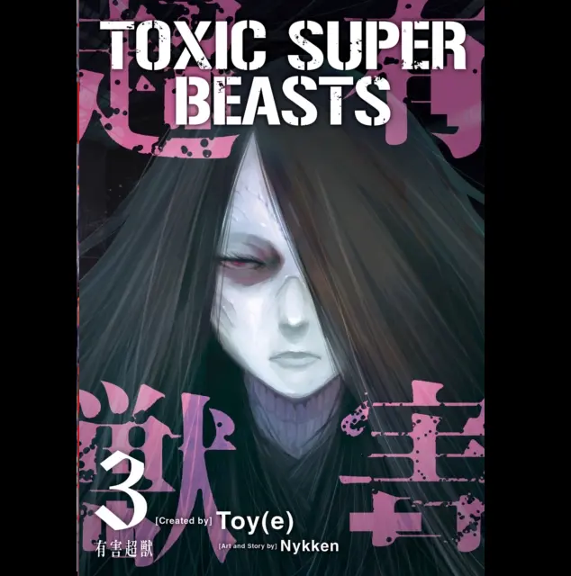 Toxic Super Beasts Vol. 3 - Manga Paperback