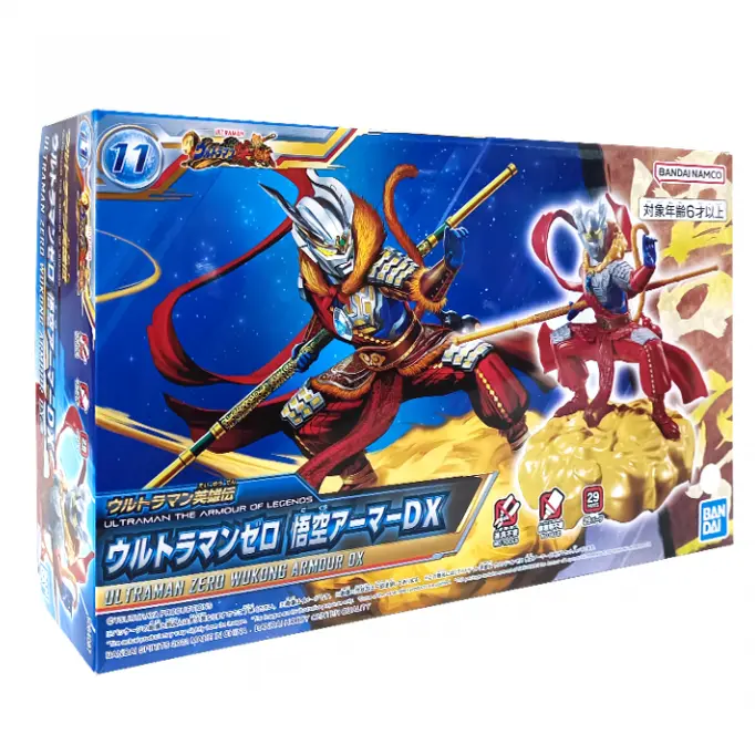 Ultraman Zero Wukong Armour DX - Bandai Gundam