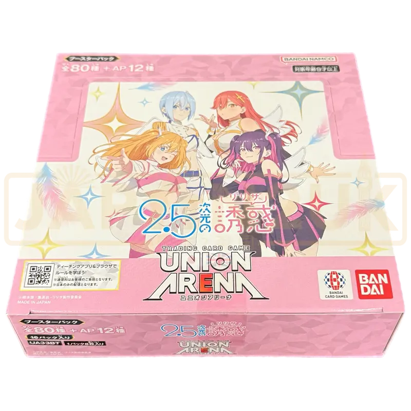 Union Arena 2.5 Dimensional Seduction UA33BT Japanese Booster Box