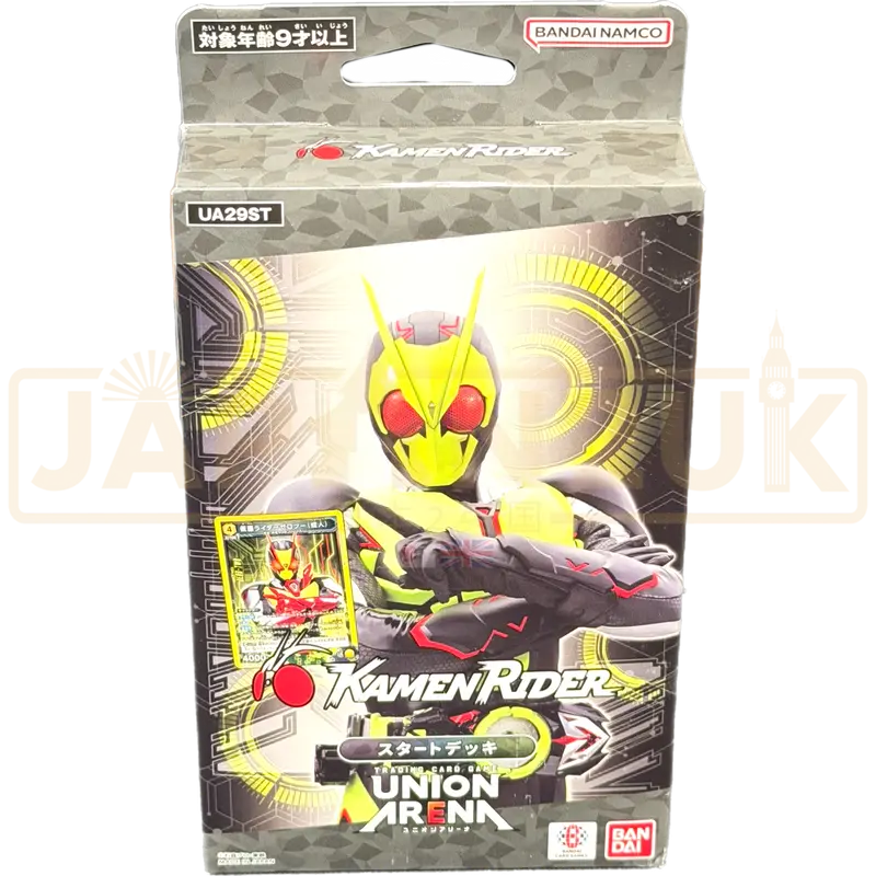 Union Arena Kamen Rider UA29ST Japanese Starter Deck
