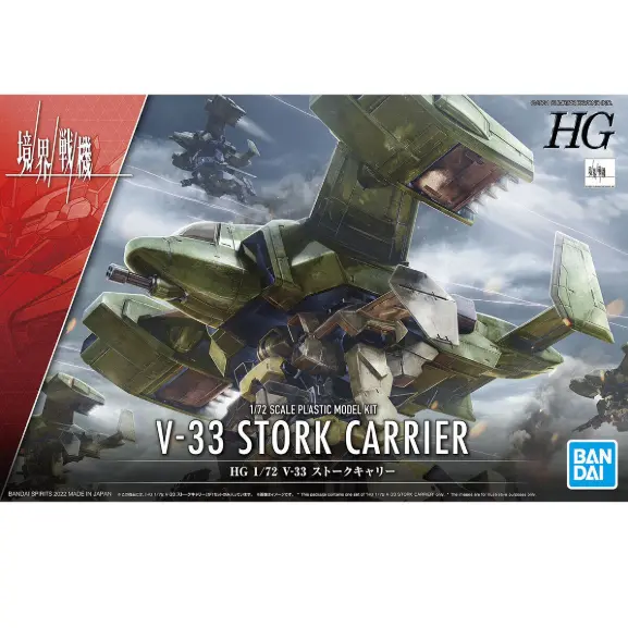 V-33 Stork Carrier HG 1/72 - Bandai Gundam
