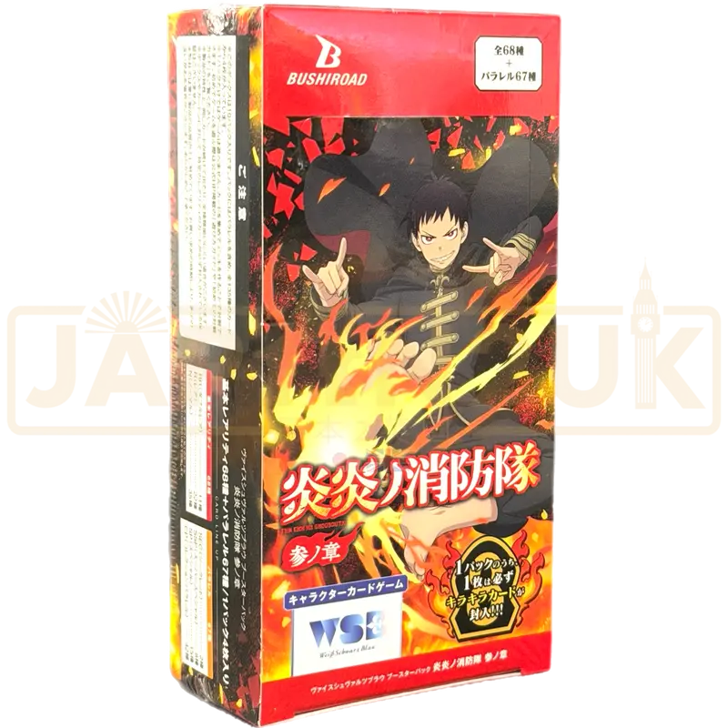 Weiss Schwarz Blau Fire Force Japanese Booster Box