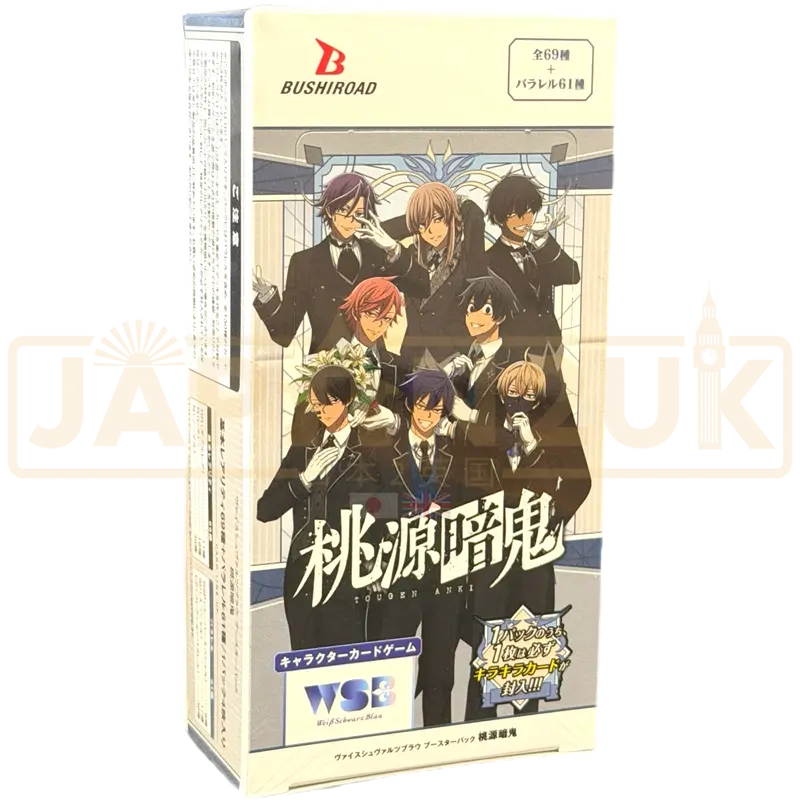 Weiss Schwarz Blau Tougen Anki Japanese Booster Box