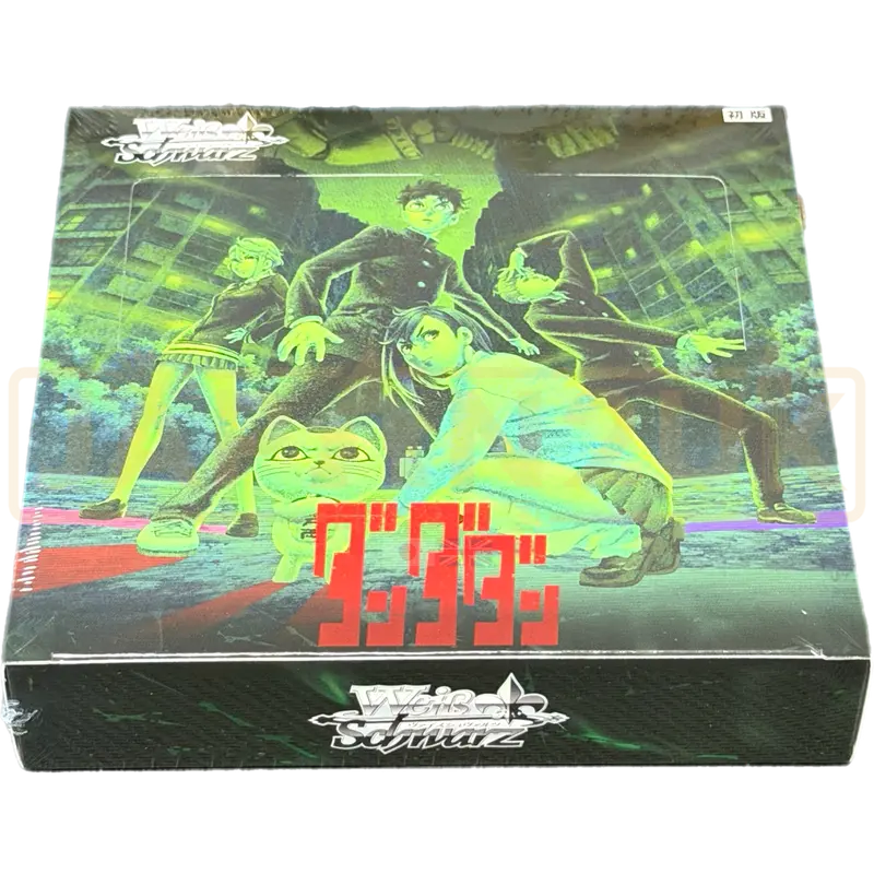 Weiss Schwarz Dandadan Vol. 2 Japanese Booster Box