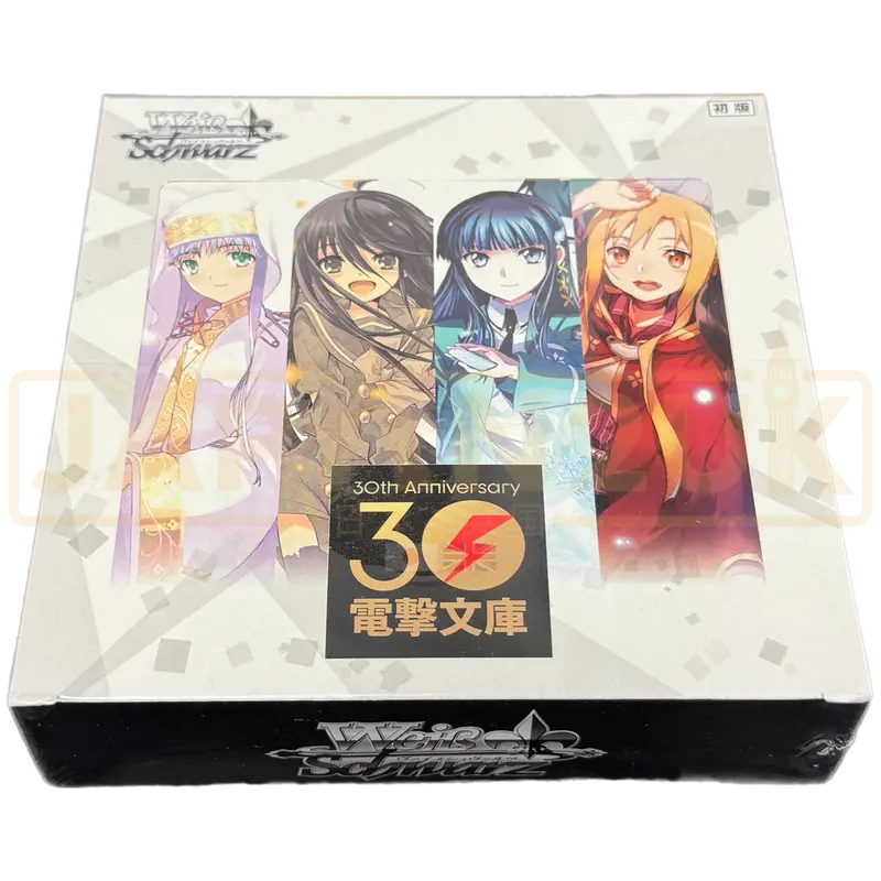 Weiss Schwarz Dengeki Bunko Japanese Booster Box