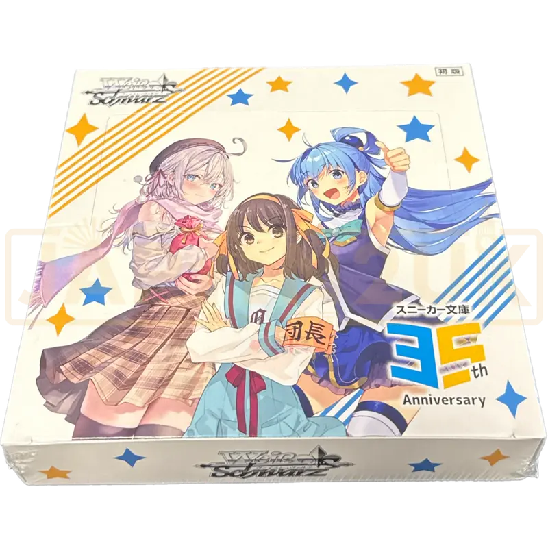 Weiss Schwarz Kadokawa Sneaker Bunko Vol. 2 Japanese Booster Box