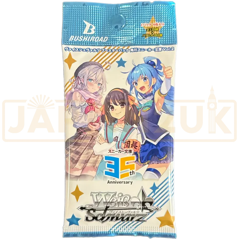 Weiss Schwarz Kadokawa Sneaker Bunko Vol. 2 Japanese Booster Pack