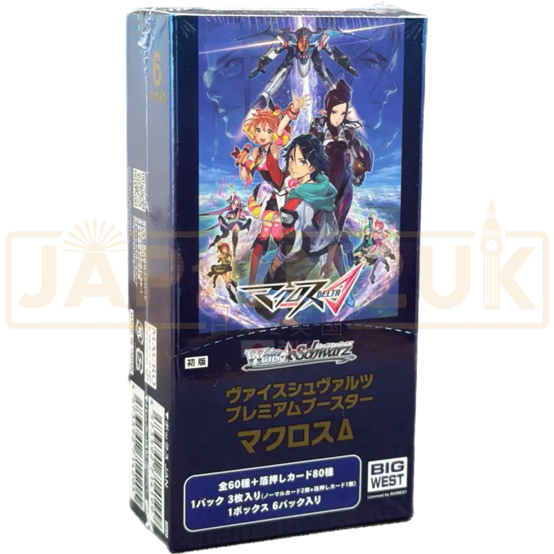 Weiss Schwarz Premium Macross Japanese Booster Box