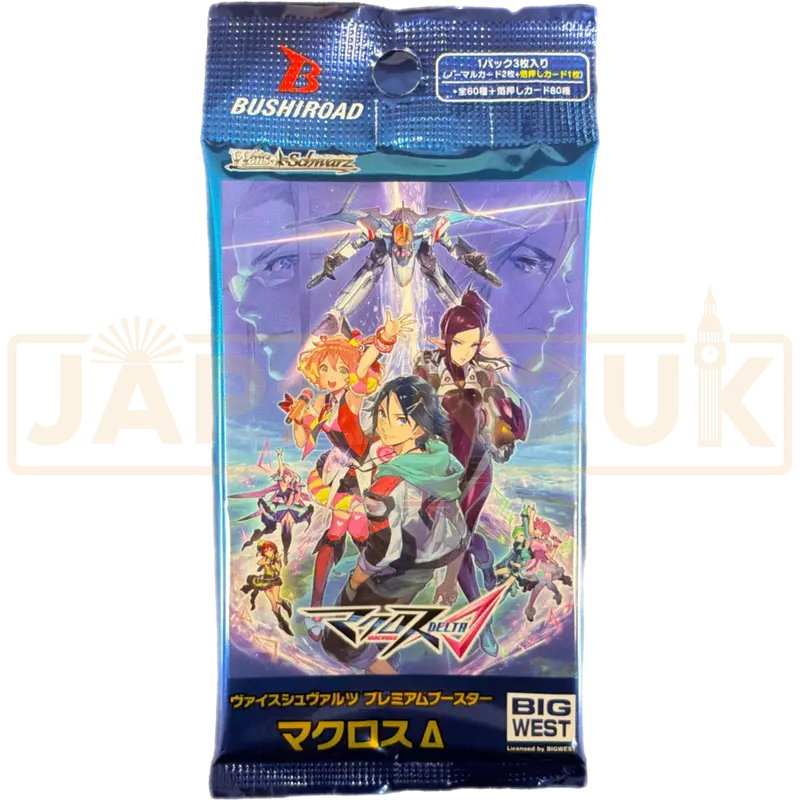 Weiss Schwarz Premium Macross Japanese Booster Pack