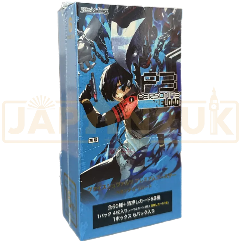 Weiss Schwarz Premium Persona 3 Reload Japanese Booster Box