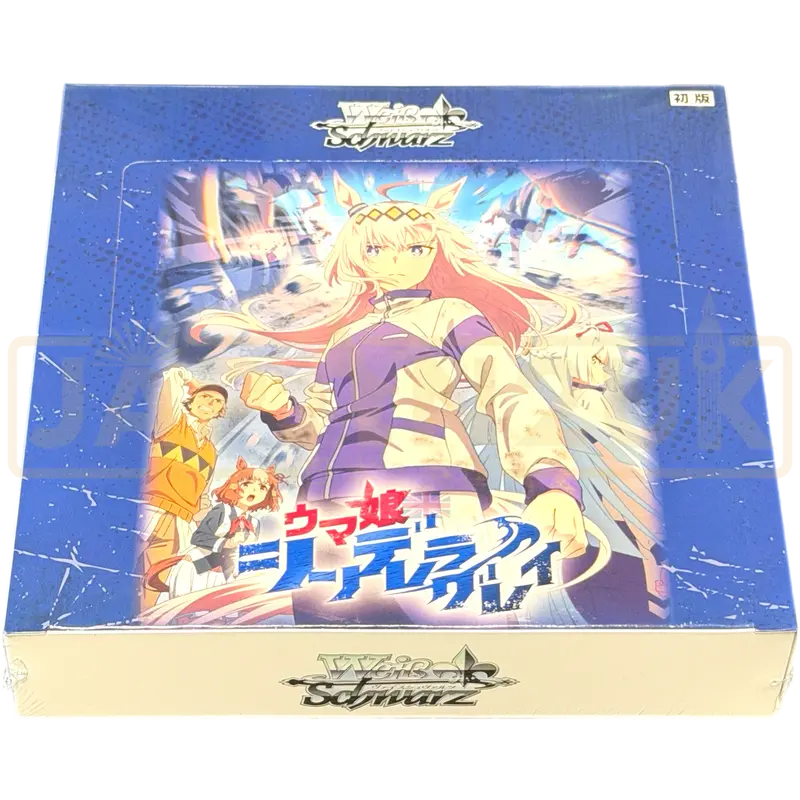 Weiss Schwarz Uma Musume Cinderella Gray Japanese Booster Box