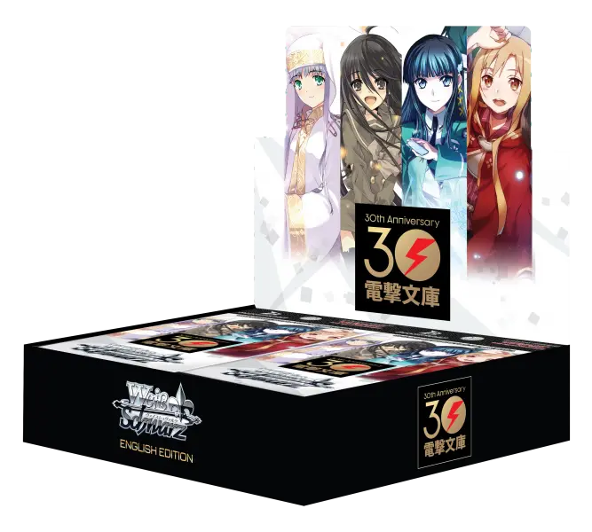 WS Booster Box