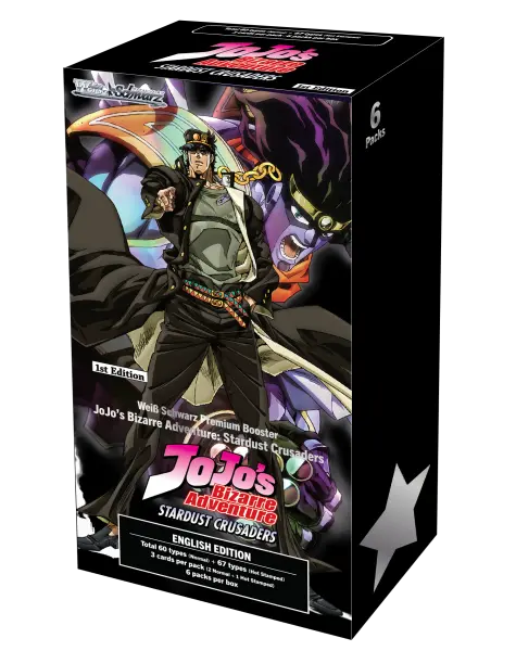 WS Premium Booster Box