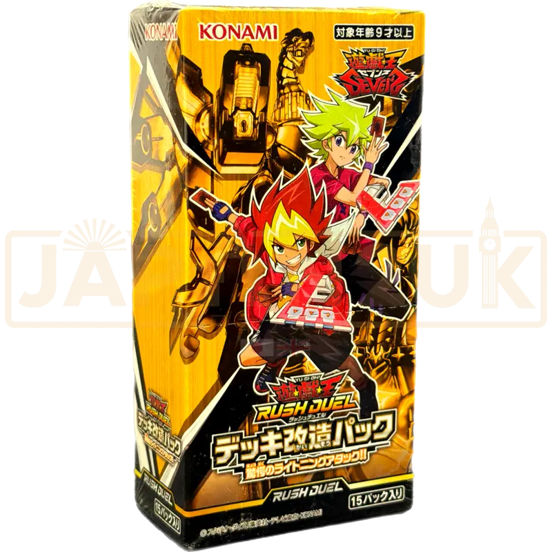 Yu-Gi-Oh! Amazing Lightning Attack!! CG 1687 Japanese Booster Box
