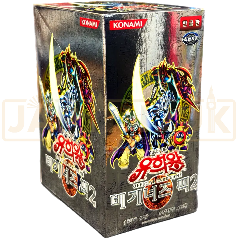 Yu-Gi-Oh! Beginner’s Edition 2 BP2-KR Korean Booster Box