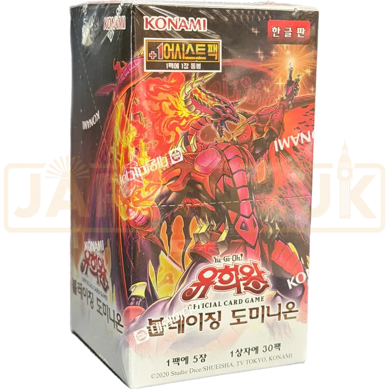 Yu-Gi-Oh! Blazing Dominion BLZD-KR Korean Booster Box
