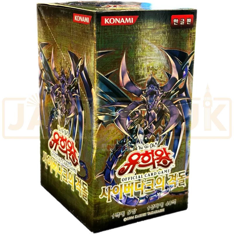 Yu-Gi-Oh! Cyberdark Impact CDIP-KR Korean Booster Box