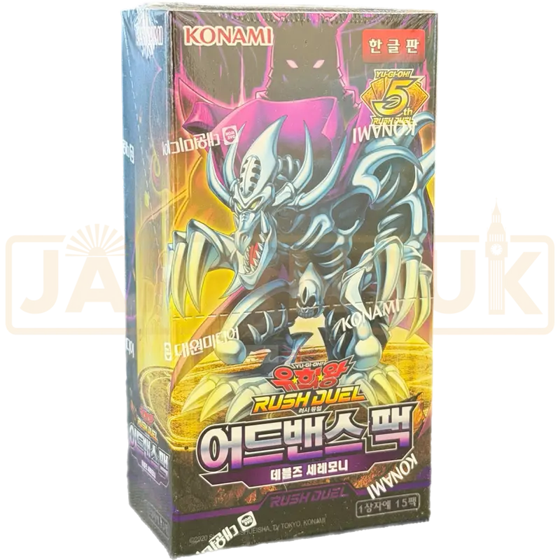 Yu-Gi-Oh! Devil's Ceremony RD/AP01-KR Korean Booster Box