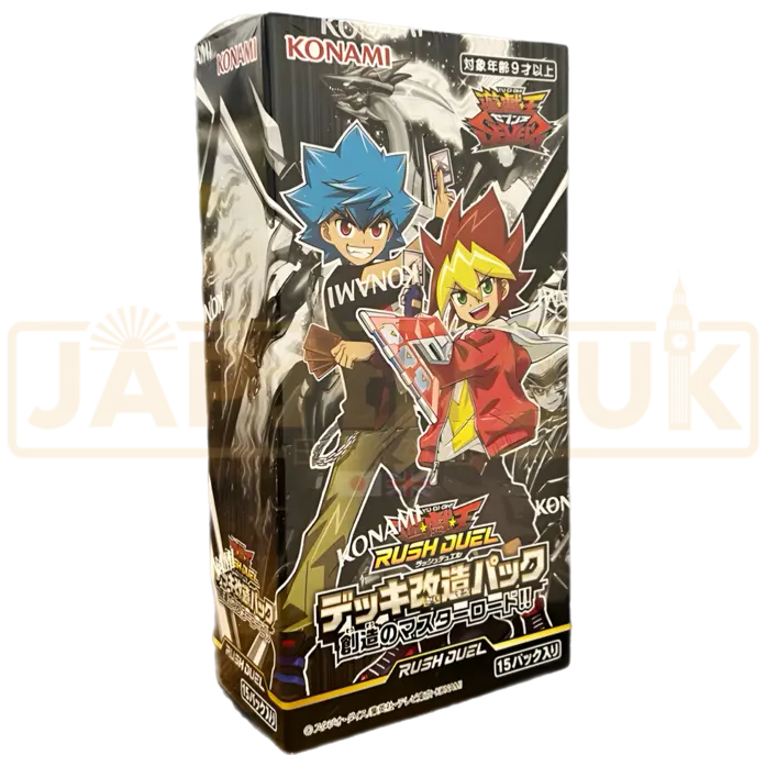 Yu-Gi-Oh! Genesis Master Road!! CG 1781 Japanese Booster Box