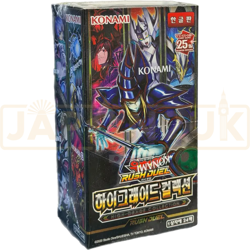 Yu-Gi-Oh! High Grade Collection RD/HC01-KR Korean Booster Box