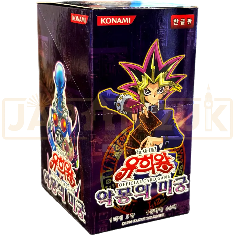 Yu-Gi-Oh! Labyrinth of Nightmare LON-KR Korean Booster Box