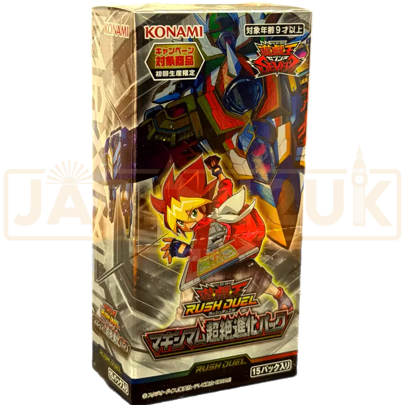 Yu-Gi-Oh! Maximum Transcendental Evolution CG 1737 Japanese Booster Box