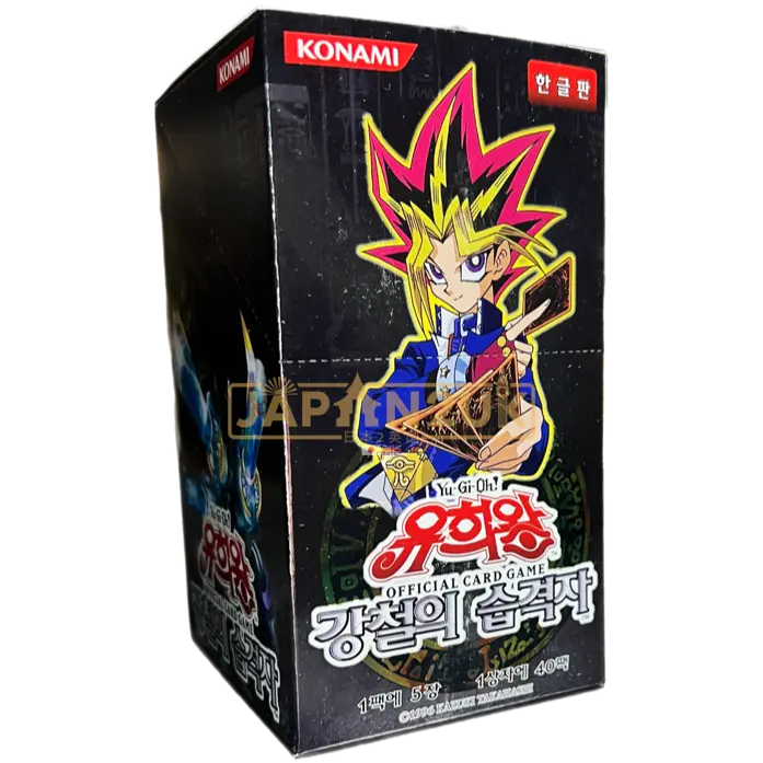 Yu-Gi-Oh! Metal Raiders MRD-KR Korean Booster Box