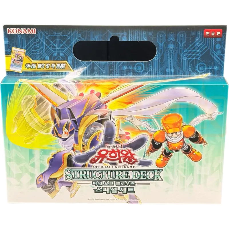 Yu-Gi-Oh! Power of Fellows Special Set SD48-KR Korean Structure Deck