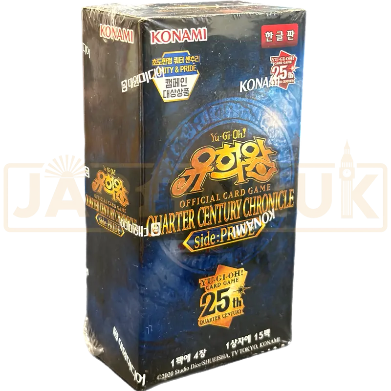 Yu-Gi-Oh! Quarter Century Chronicle Side