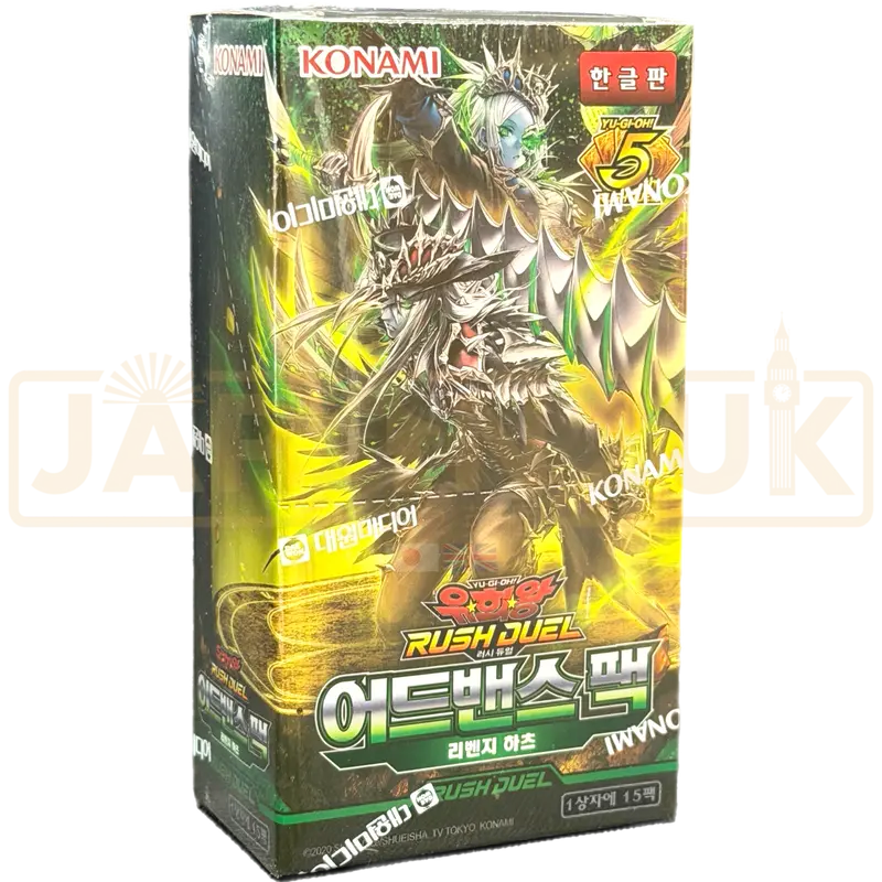 Yu-Gi-Oh! Revenge Hearts RD/AP02-KR Korean Booster Box