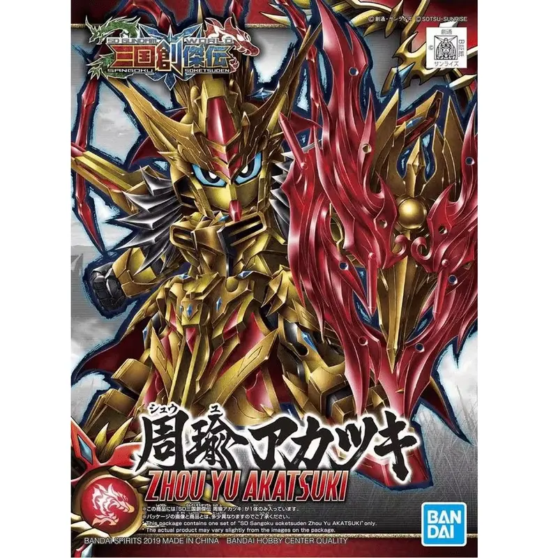Zhou Yu Akatsuki SD Soketsuden- Bandai Gundam