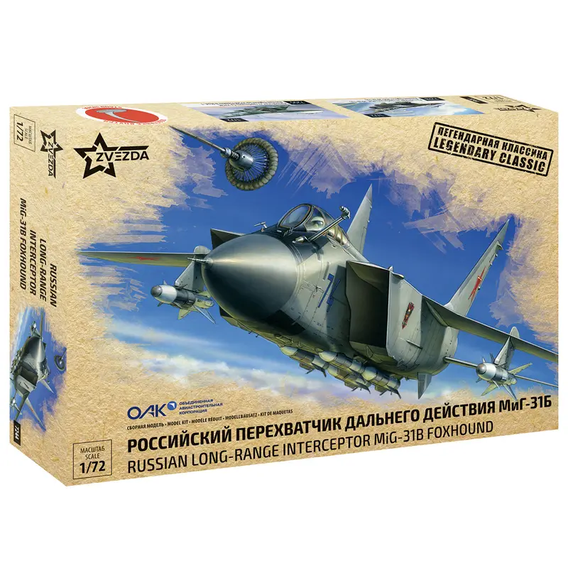 Zvezda Russian Long Range Interceptor MiG-31B Foxhound | 1