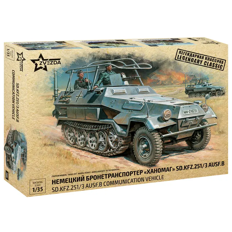 Zvezda Sd.Kfz. 251/3 Ausf. B Communication Vehicle | 1/35 Scale Model